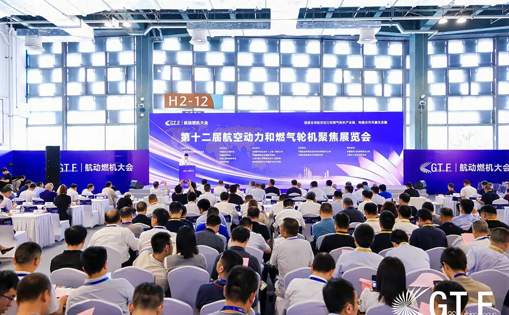 The Gas Turbine Focus Conference and Exhibition 图片 2