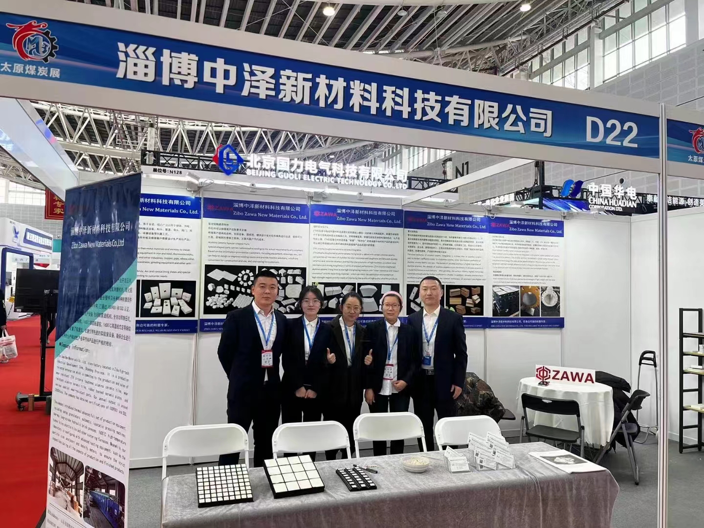 China (Anhui) International Coal Equipment and Mining Equipment Expo 图片 4