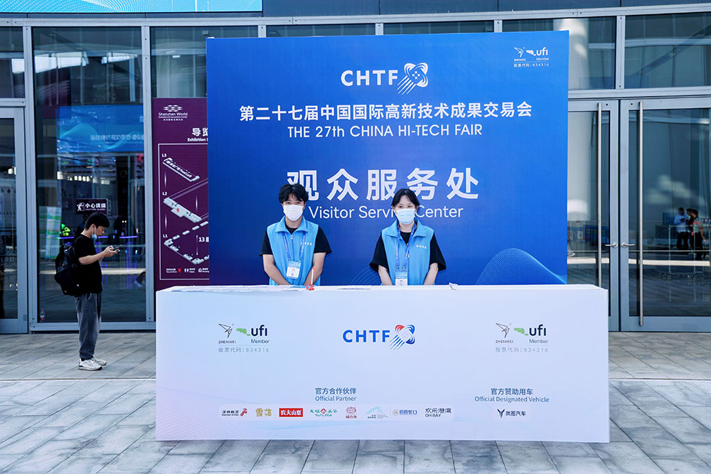 CHTF China Hi-Tech Fair - Photo-electronics and FPD Products & Technology Expo 图片 5