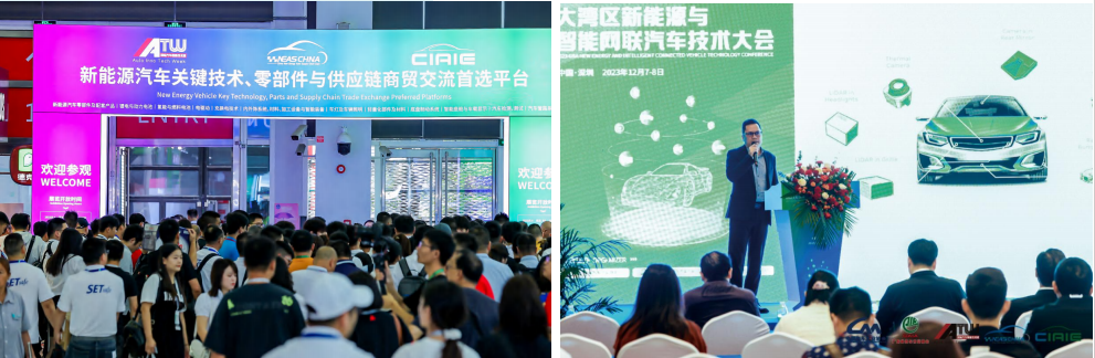 The Shanghai International Intelligent Vehicle Technology Expo 图片 2