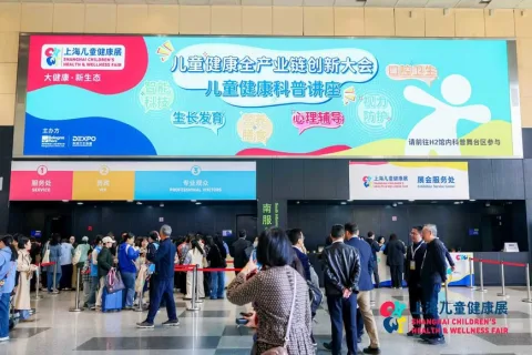 展会现场 3