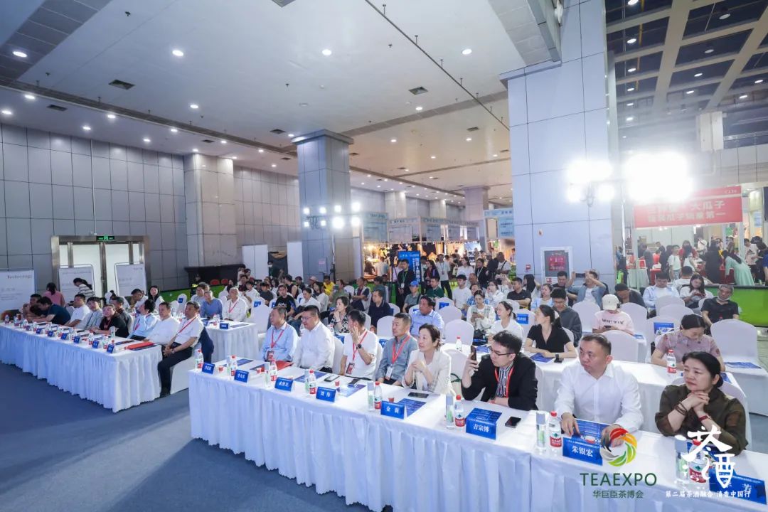 China (Changchun) International Tea Industry Expo 图片 5