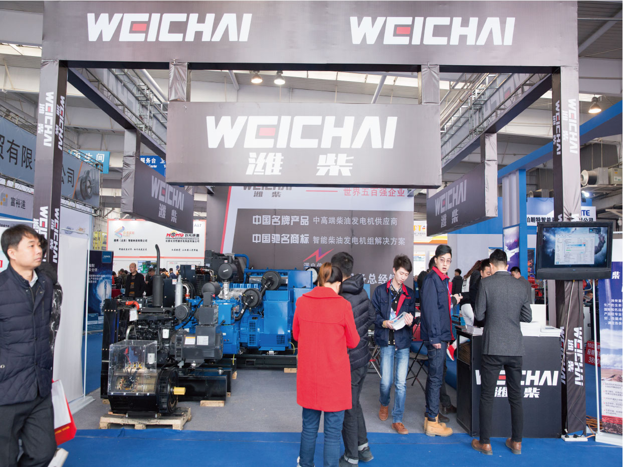 The China Changchun Advanced Equipment Manufacturing Expo 图片 4