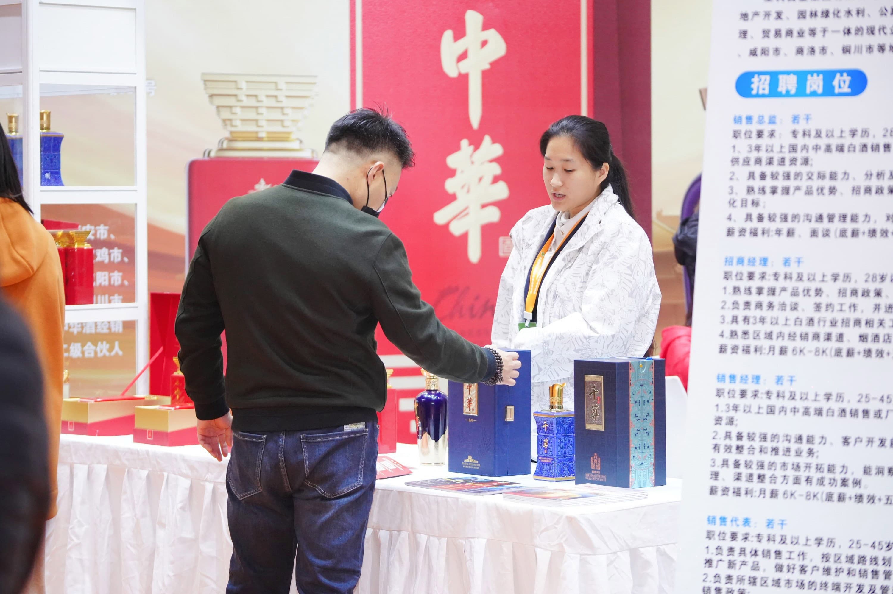 China Xi'an International Sugar, Wine and Food Expo 图片 4