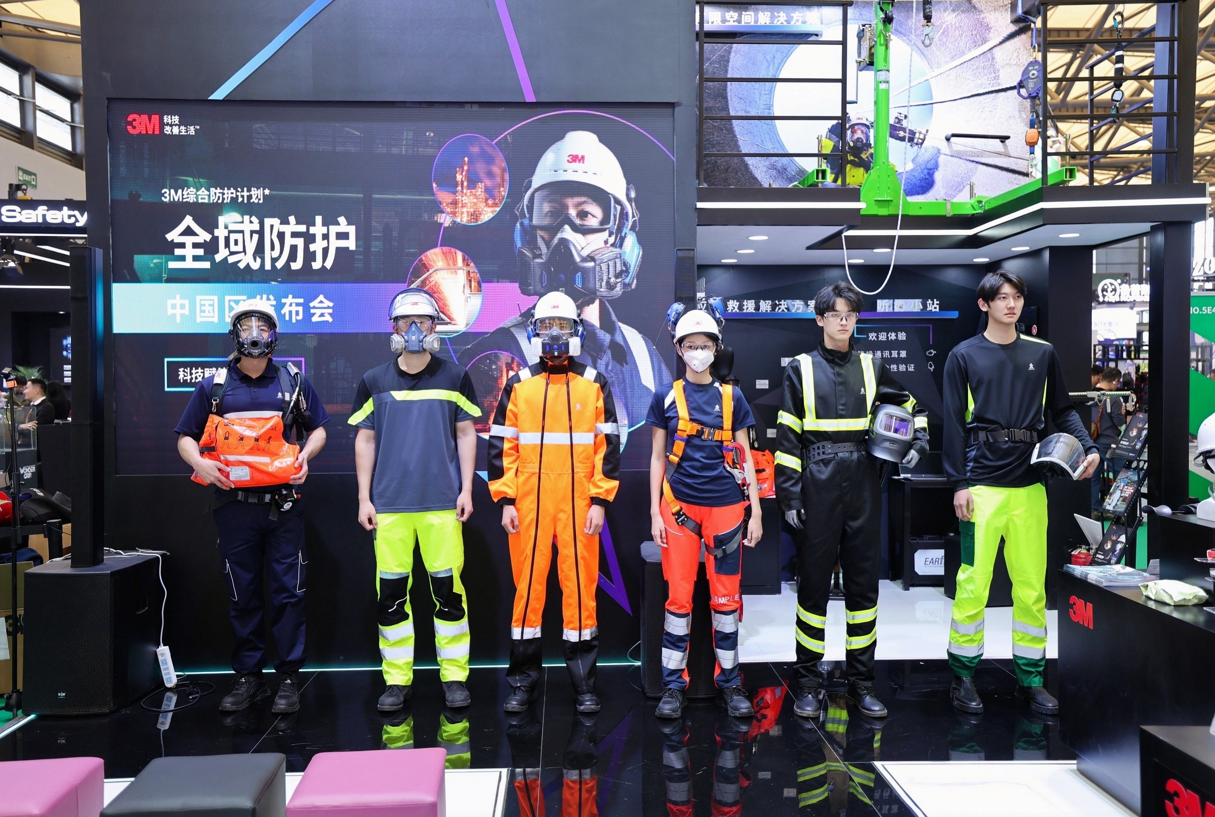 China International Occupational Safety & Health Goods Expo Shanghai 图片 2