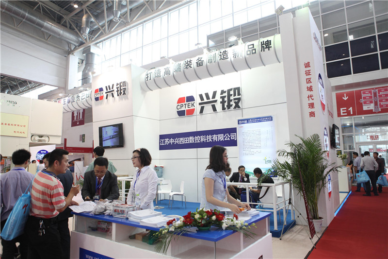MetalComp China Shanghai 图片 2