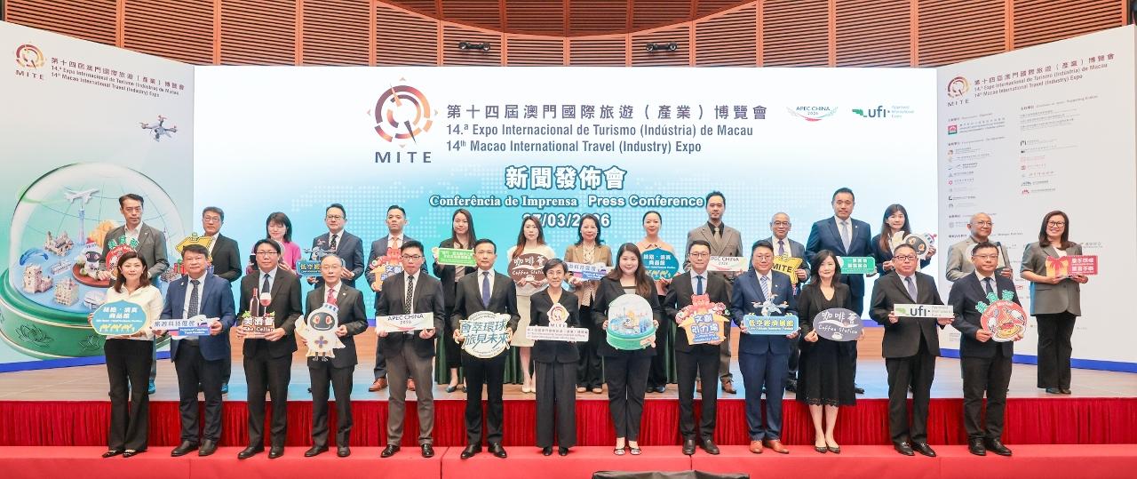 Macao International Travel (Industry) Expo