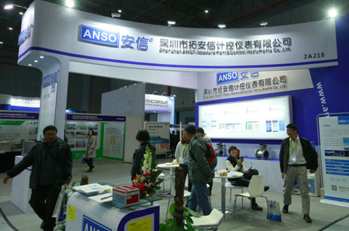 Shanghai International Urban Water Supply and Smart Water Exhibition 图片 2