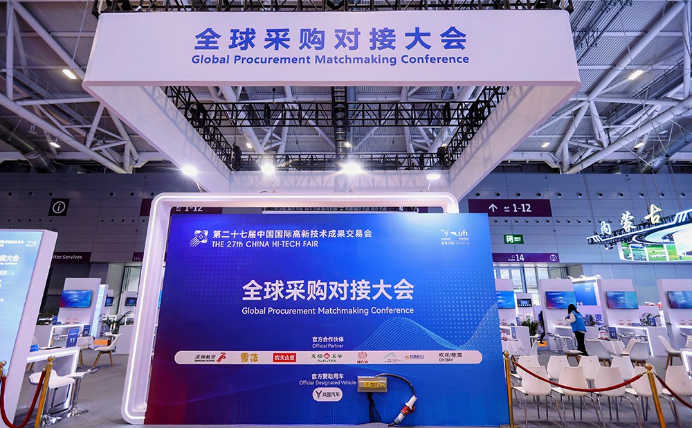 Asia Energy Storage and Battery Industry Exhibition 图片 2