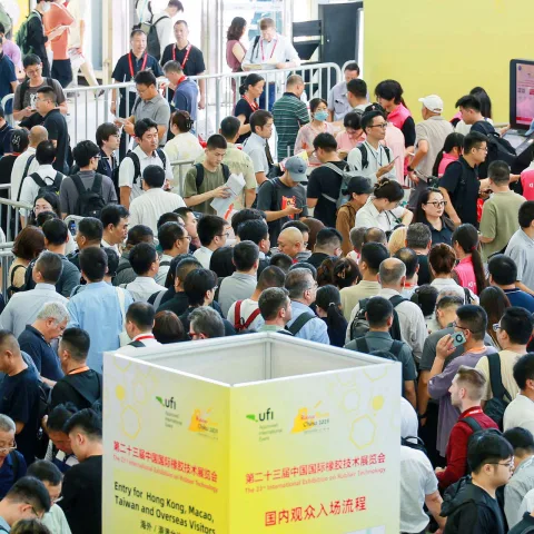 展会现场 7