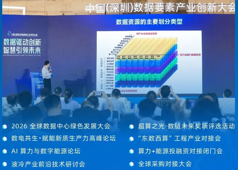 展会现场 5