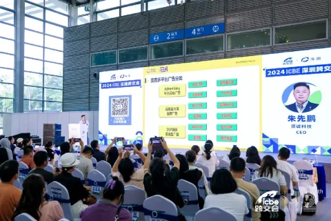 展会现场 3