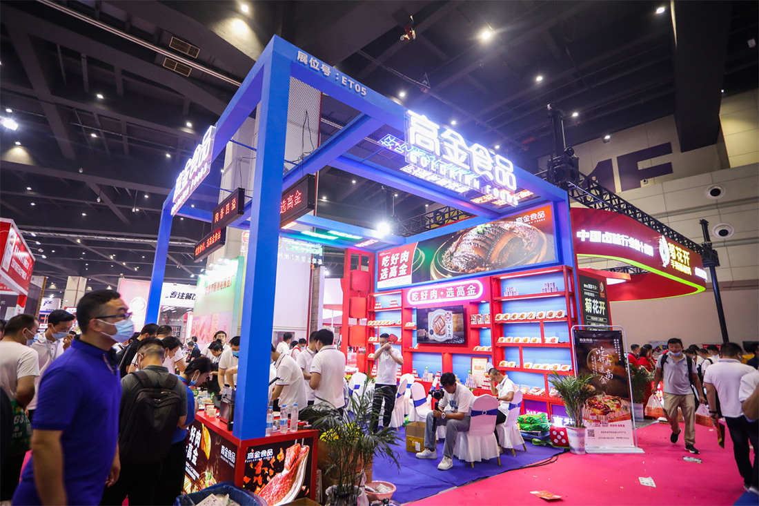 Tianjin Hot Pot Ingredients and Supplies Exhibition (Autumn Exhibition) 图片 4