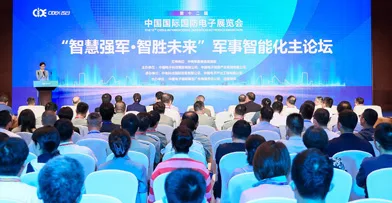 展会现场 1