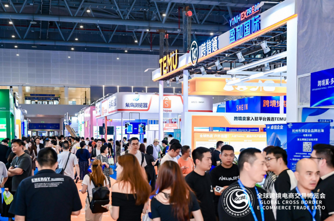 展会现场 4