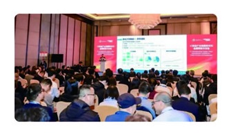 SEMICON China 图片 2