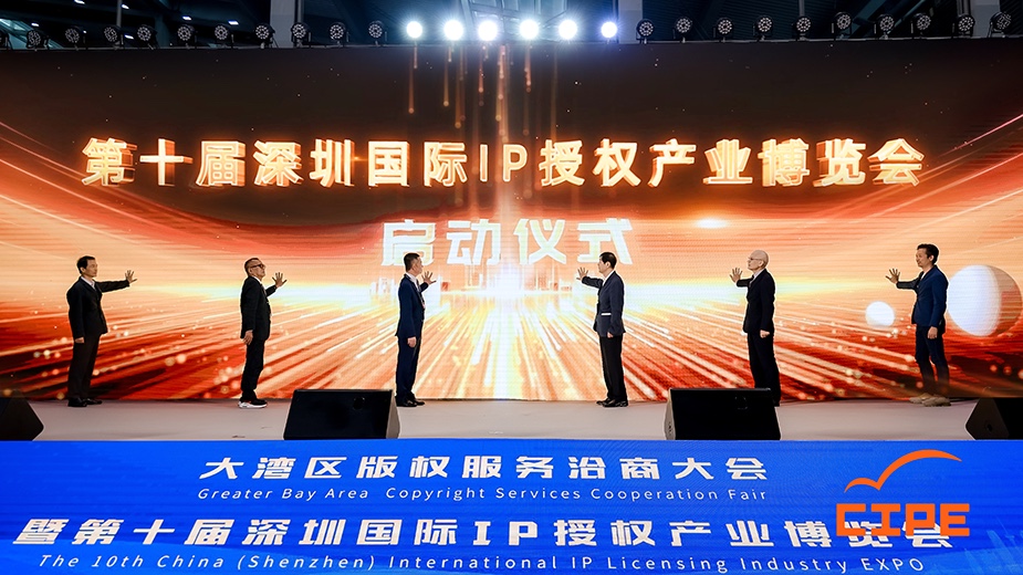展会现场 4