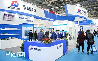 展会现场 5