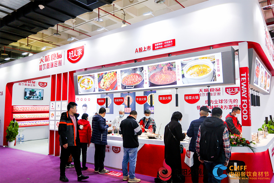 The Beijing International Hotpot Ingredients and Supplies Exhibition 图片 4
