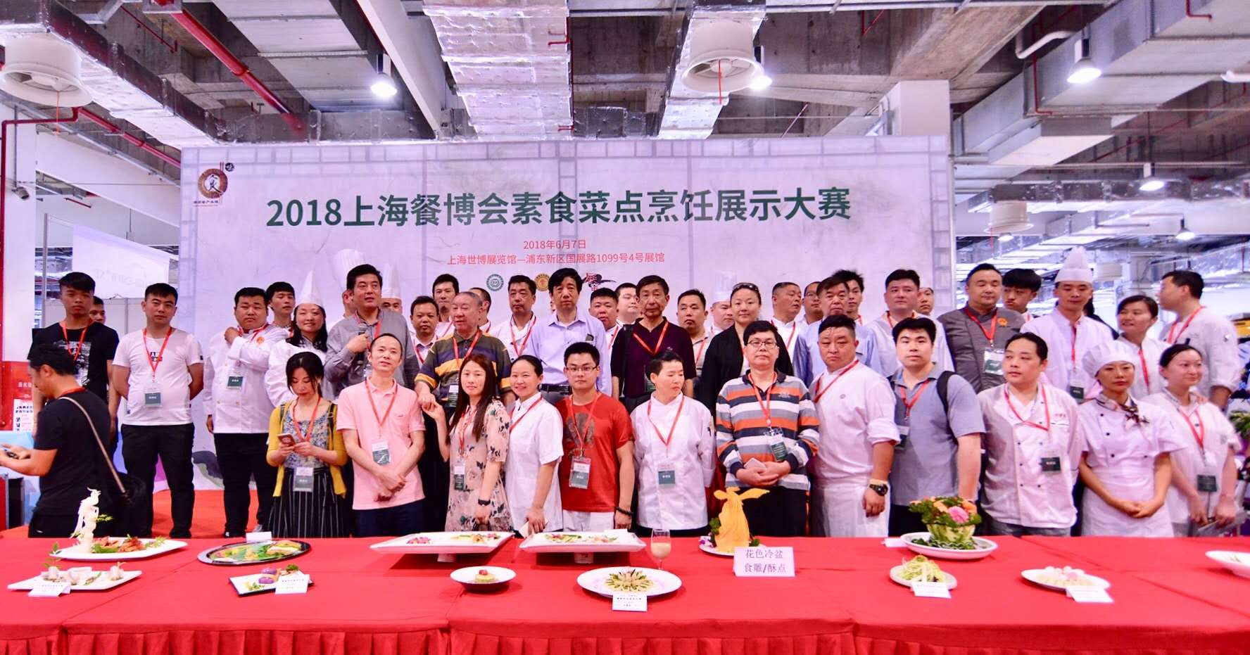The Shanghai International Plant-based and Light Food products Exhibition