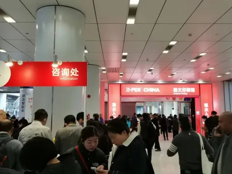 展会现场 7