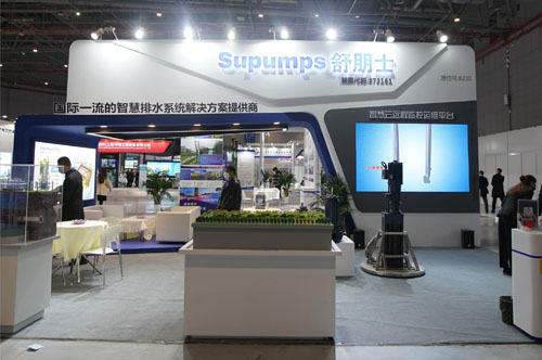Shanghai International Urban Water Supply and Smart Water Exhibition 图片 4