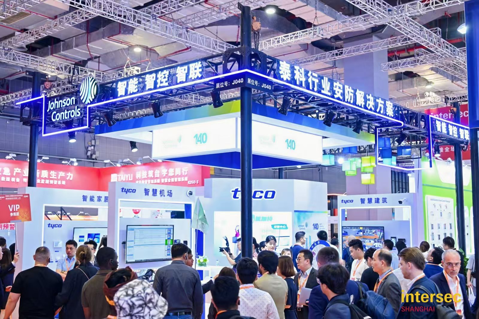Intersec Shanghai 图片 3