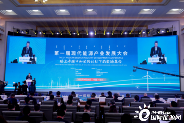China (Xi'an) International Modern Energy Industry Exhibition 图片 4