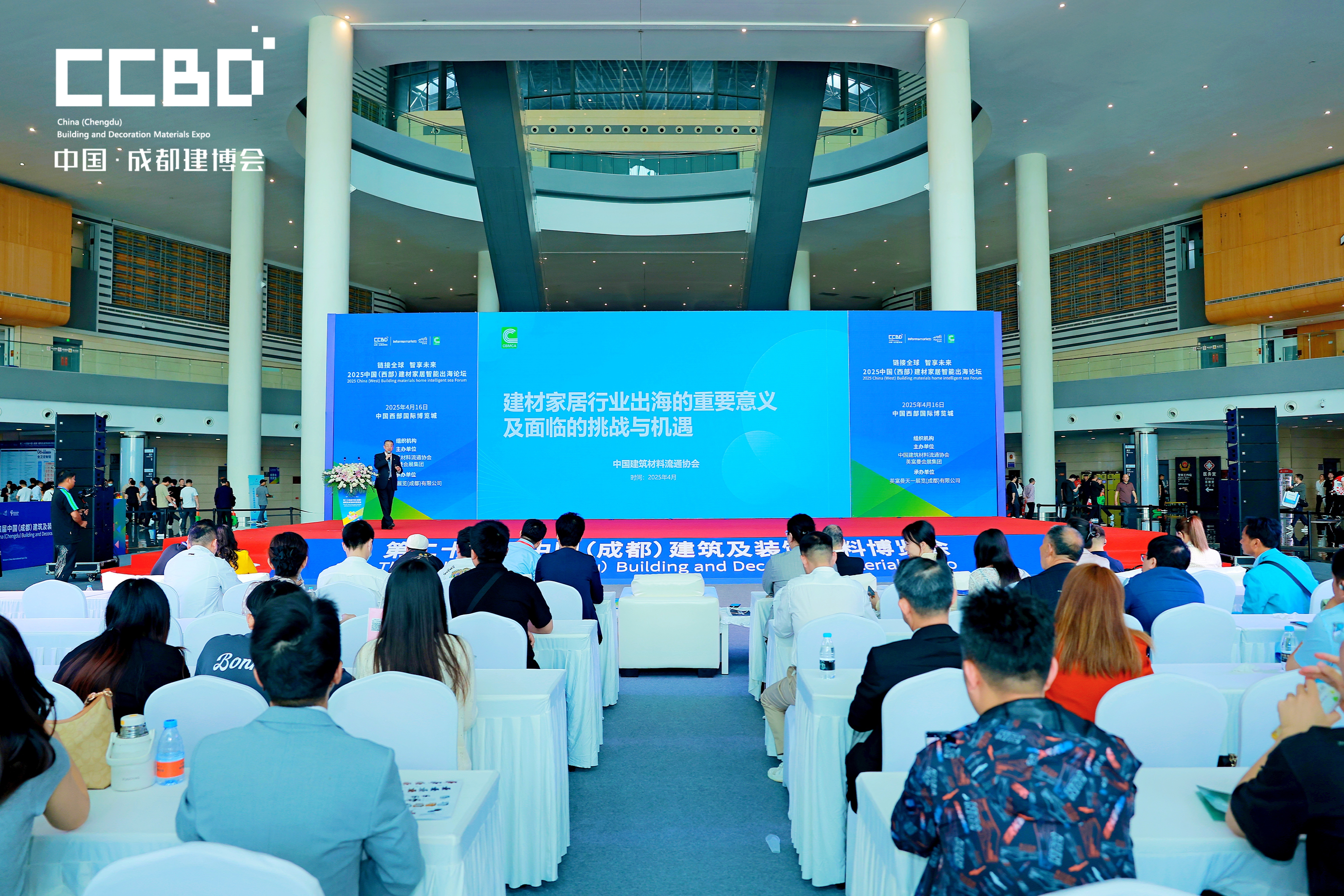 The Chengdu Building and Decoration Materials Exposition 图片 2
