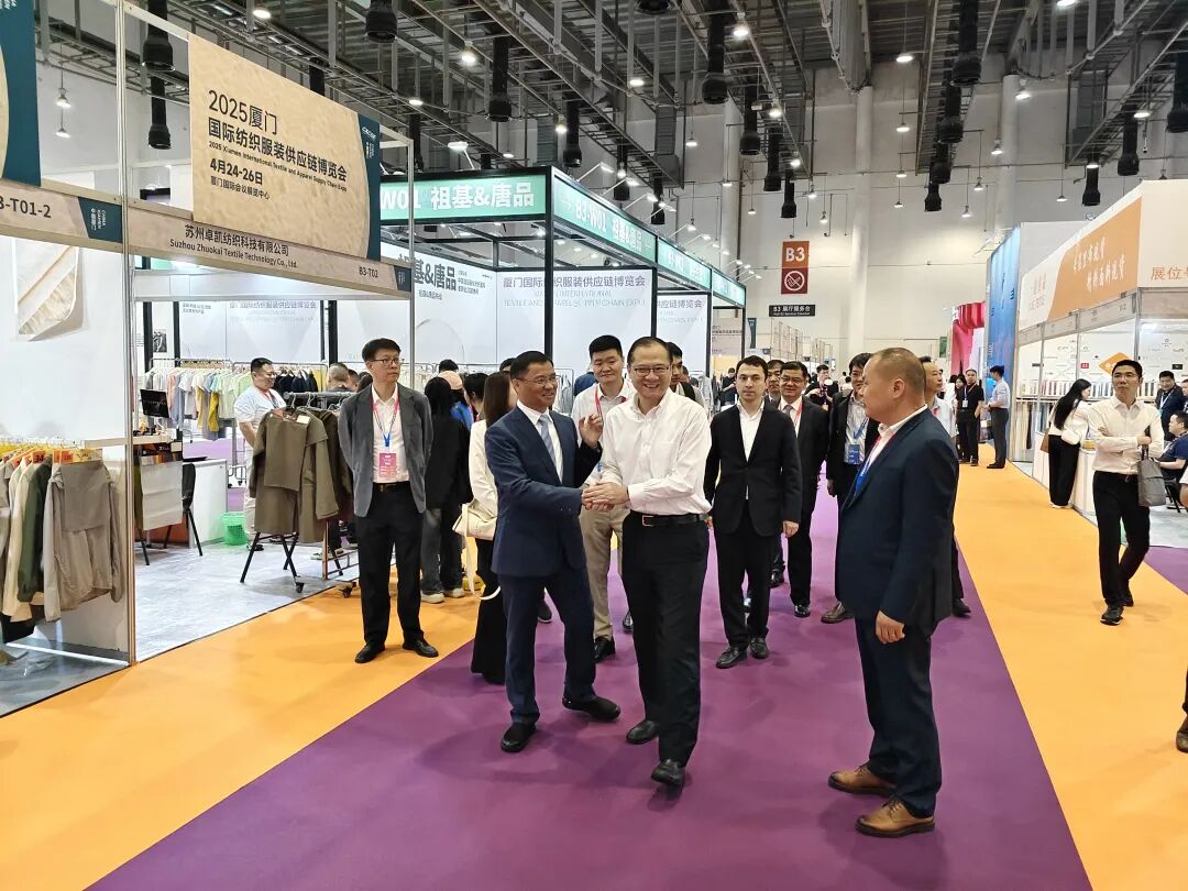 The Xiamen International Textile and Apparel Supply Chain Expo