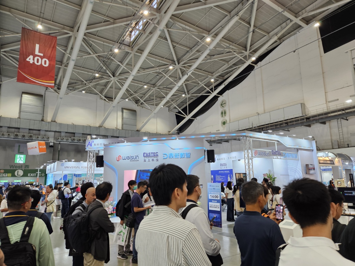 Automation Taipei 图片 2