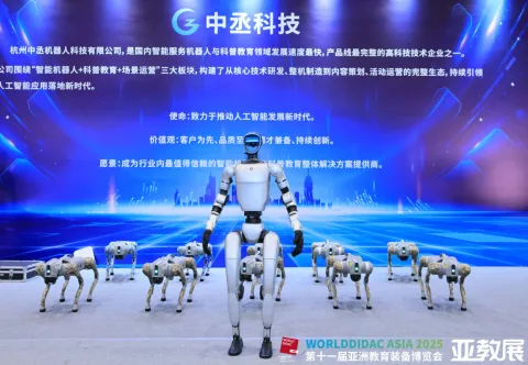展会现场 10