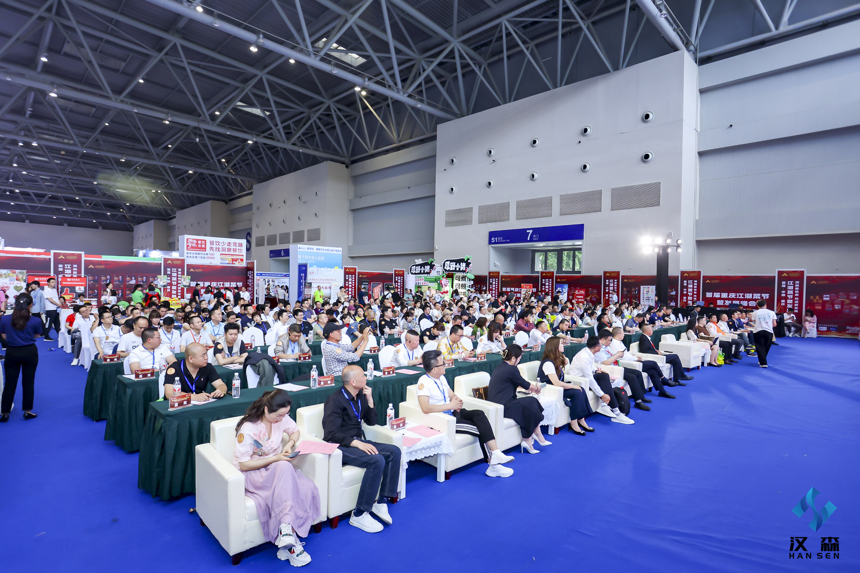 Chongqing International Catering Ingredients Exhibition 图片 2