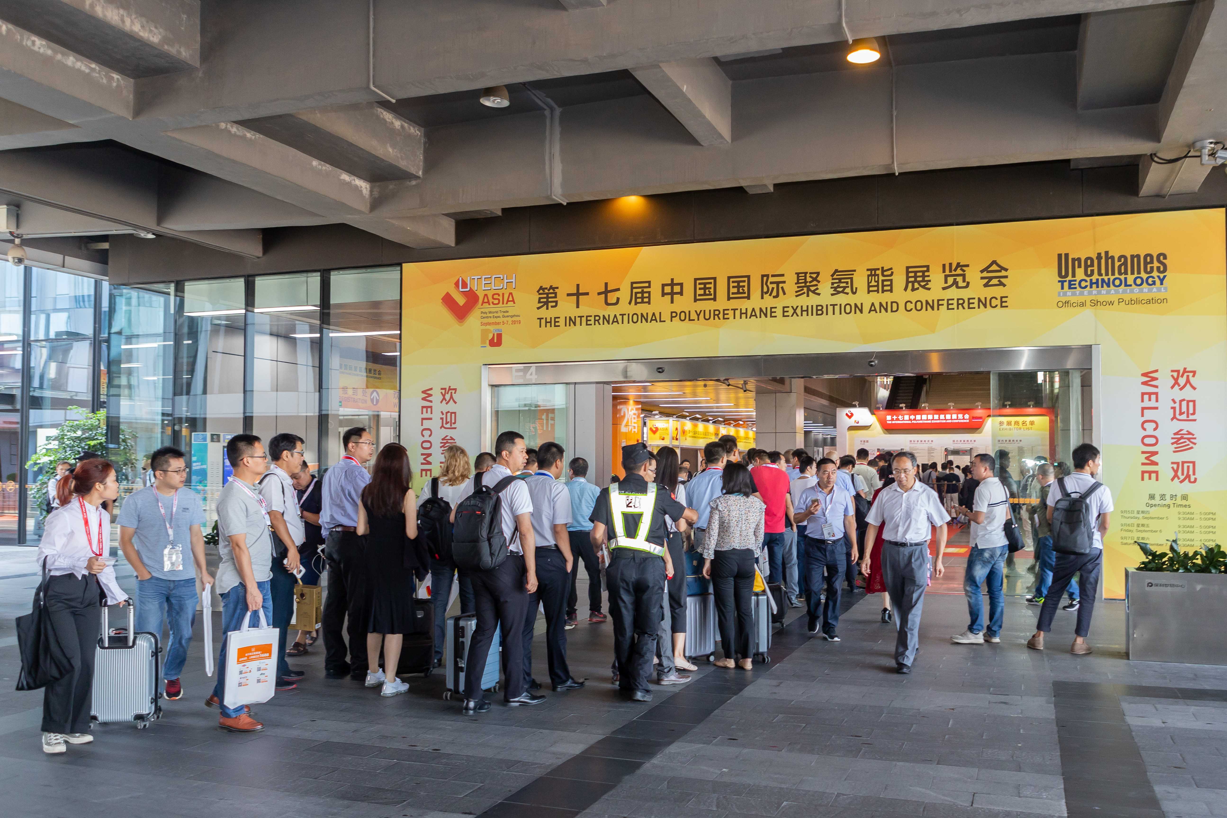 PU China 图片 4