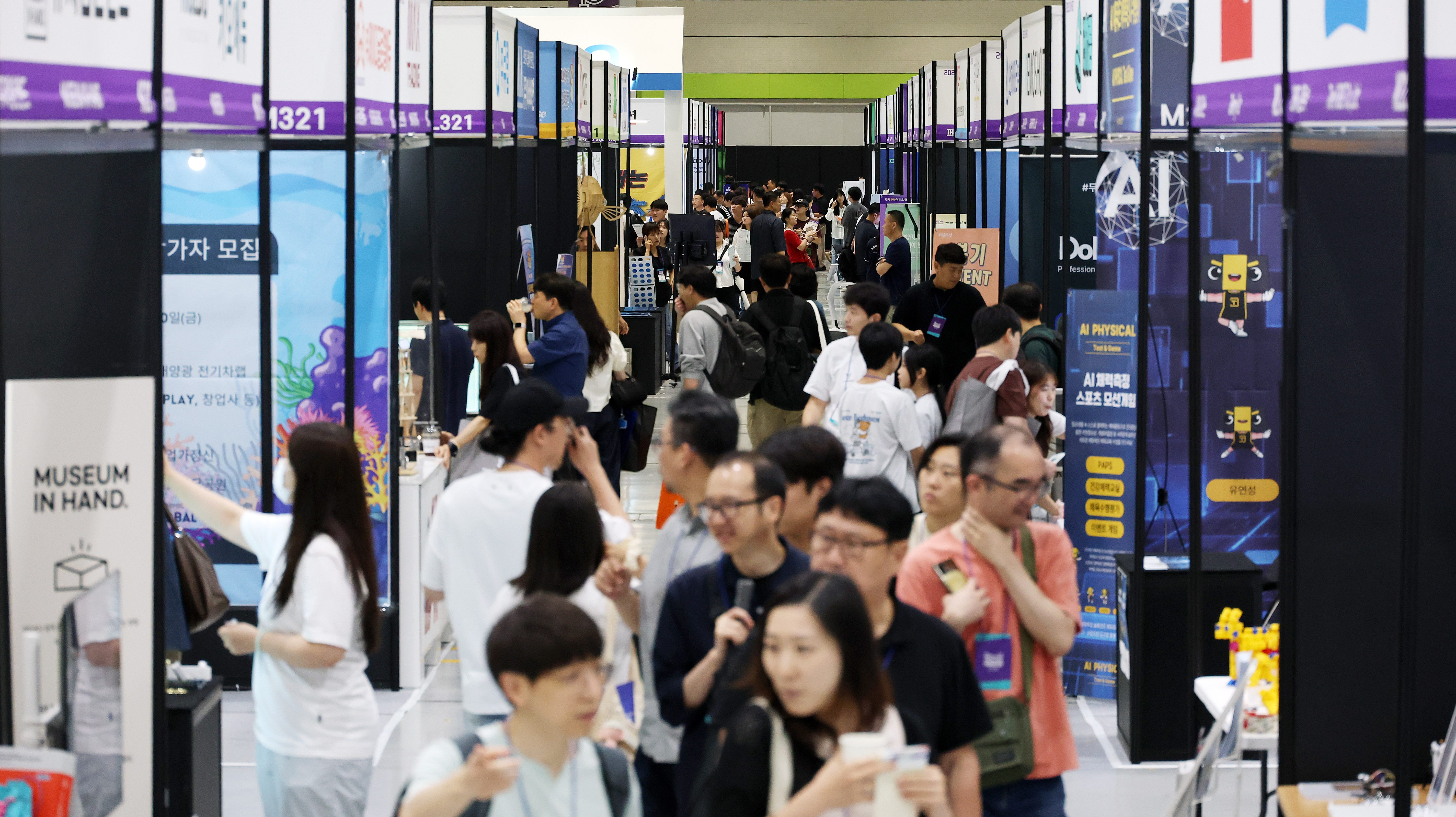 展会现场 1
