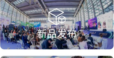 展会现场 3