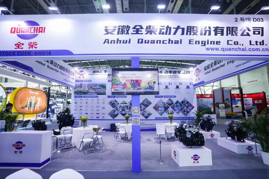 International Rural Innovation and Development Expo 图片 2