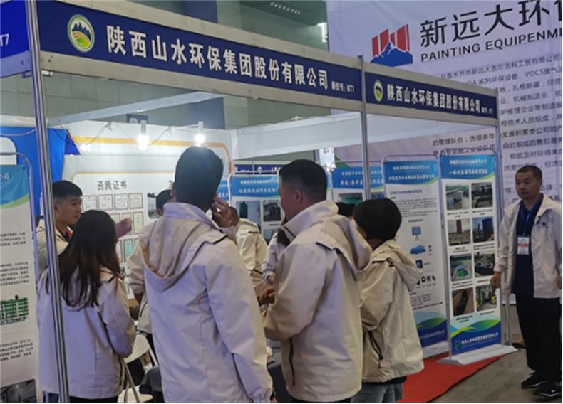 展会现场 9
