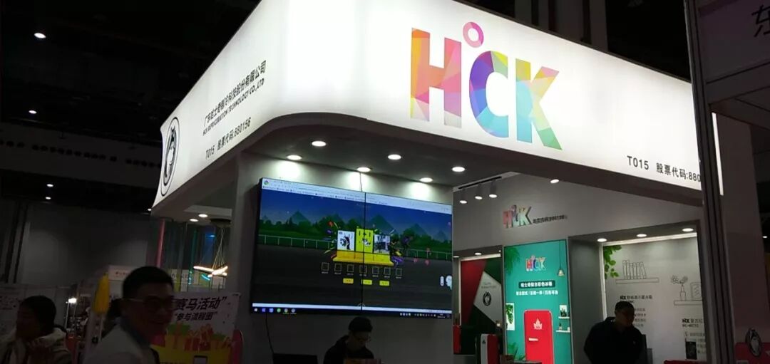展会现场 3