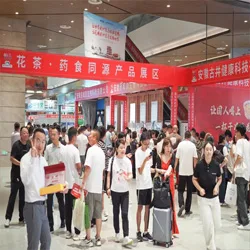 展会现场 8
