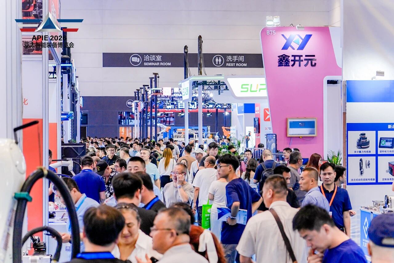 The Qingdao International Industrial Automation Technology and Equipment Exhibition 图片 4
