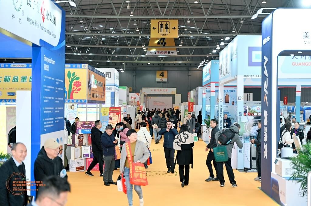Medicine Industry Expo China Chengdu 图片 3