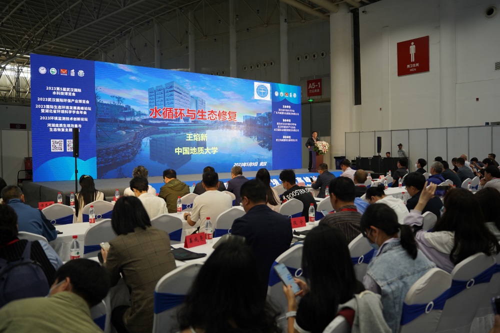 Hongwei World Water Technology Expo Tianjin Exhibition 图片 4