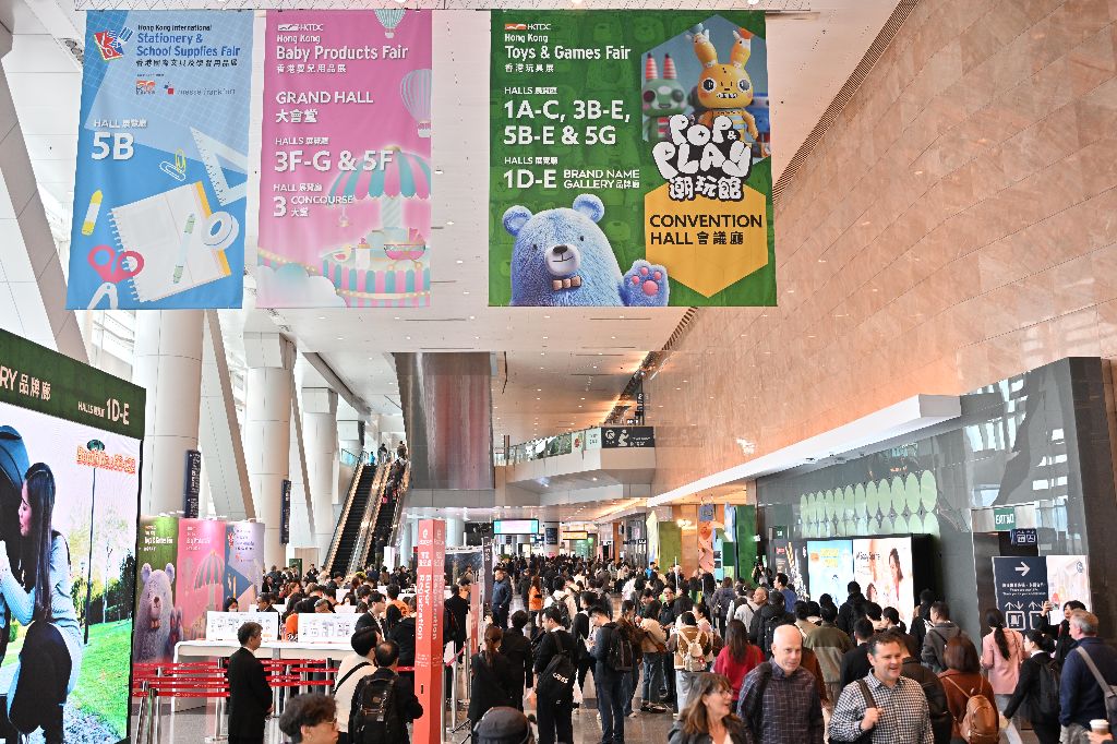 Hong Kong Toys & Games Fair
