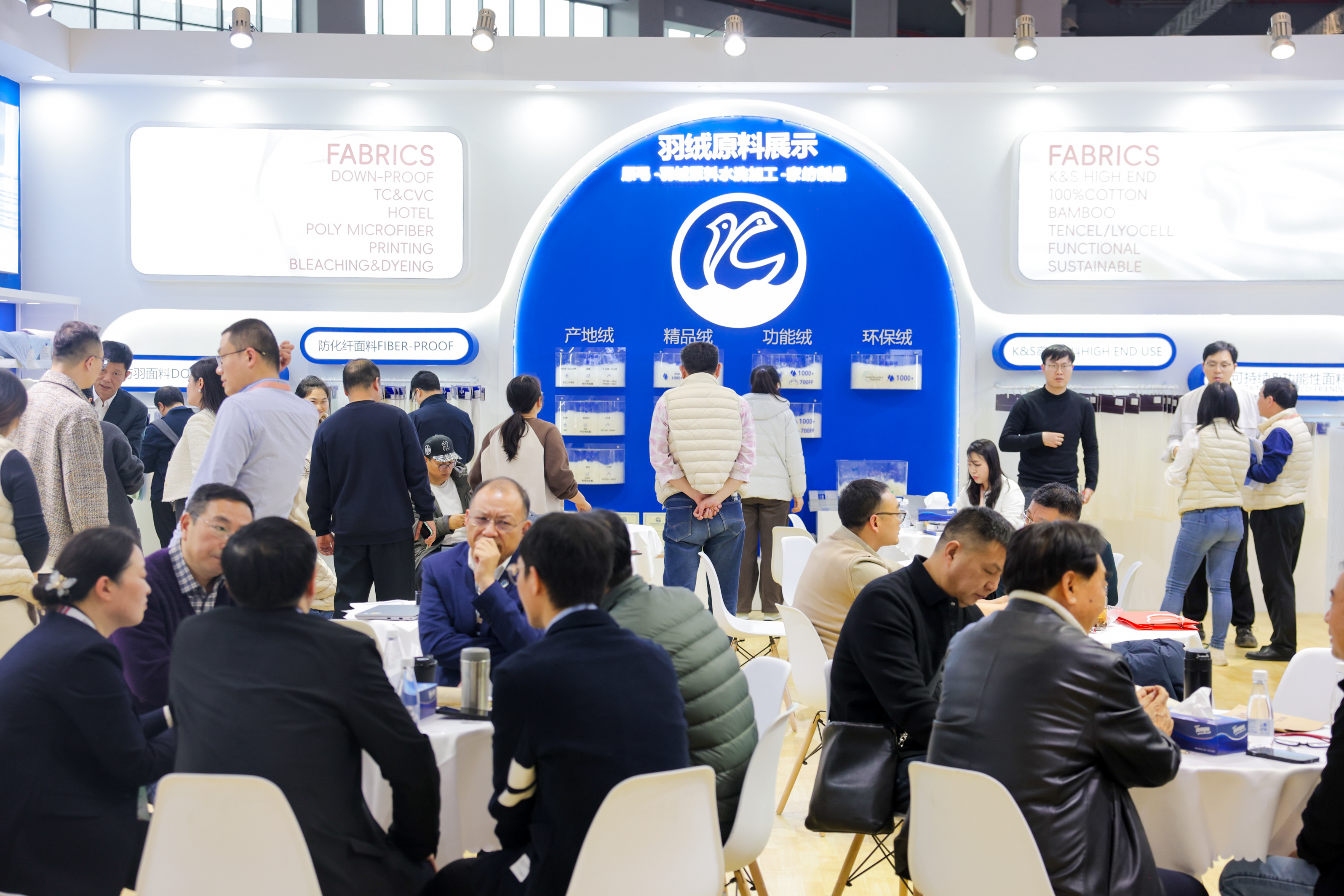 Intertextile Shanghai Home Textiles – Spring Edition 图片 4