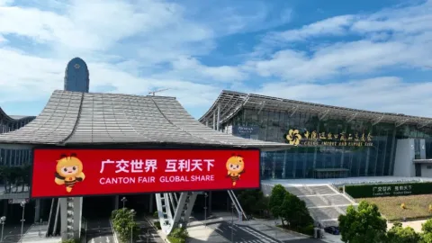 展会现场 1