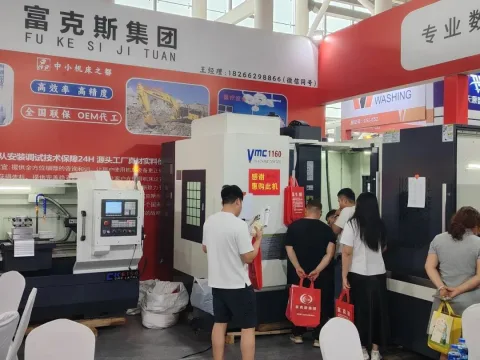 展会现场 2