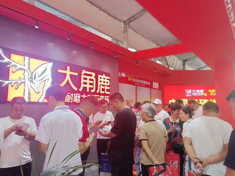 China International Ceramic & Bathroom Fair, Foshan (Autumn) 图片 4