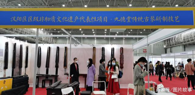 Wuhan Musical Instruments Exhibition 图片 4