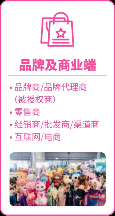 展会现场 1